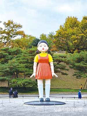 ▲ 올림픽공원 88잔디마당의 영희 동상