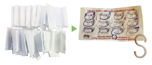 6개월 간 모은 우유팩들 ▶ 도장 12개와 바꾼 플라스틱 재활용 S자 고리
