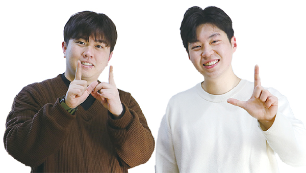 ▲ 류창현 총학생회장(왼쪽)과 김범진 당선인(오른쪽)이 서로를 상징하는 손동작을 취하고 있다.