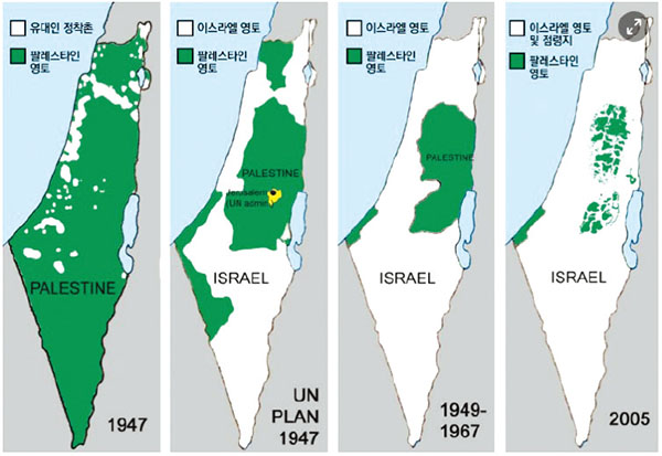 ▲ 1947년 이전 팔레스타인 영토(초록색)는 UN의 ‘팔레스타인 분할안’ 이후 절반으로 감소. 이후 4차례의 중동 전쟁 이후 현재는 대부분 이스라엘(흰색)의 영토가 됐다.